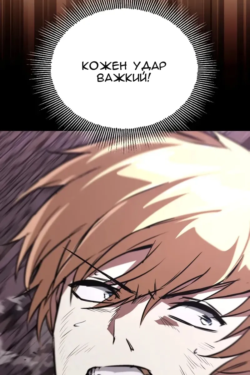 Сторінка 100