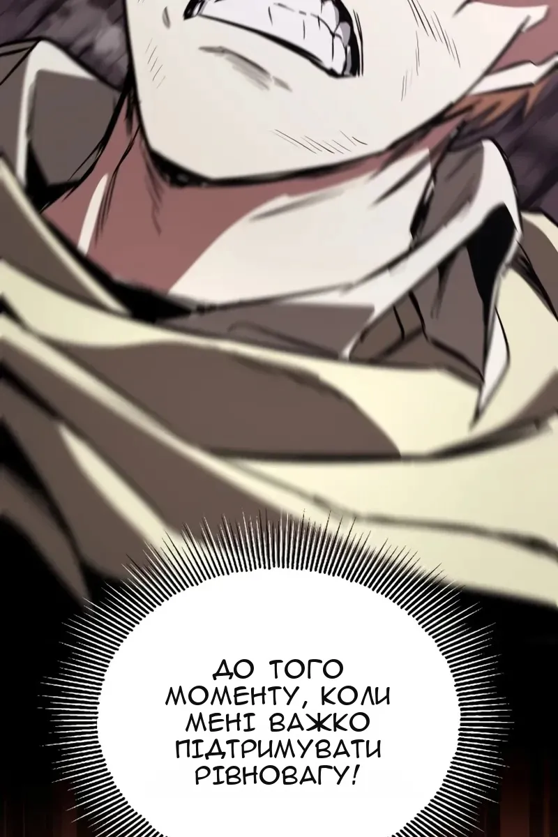 Сторінка 101