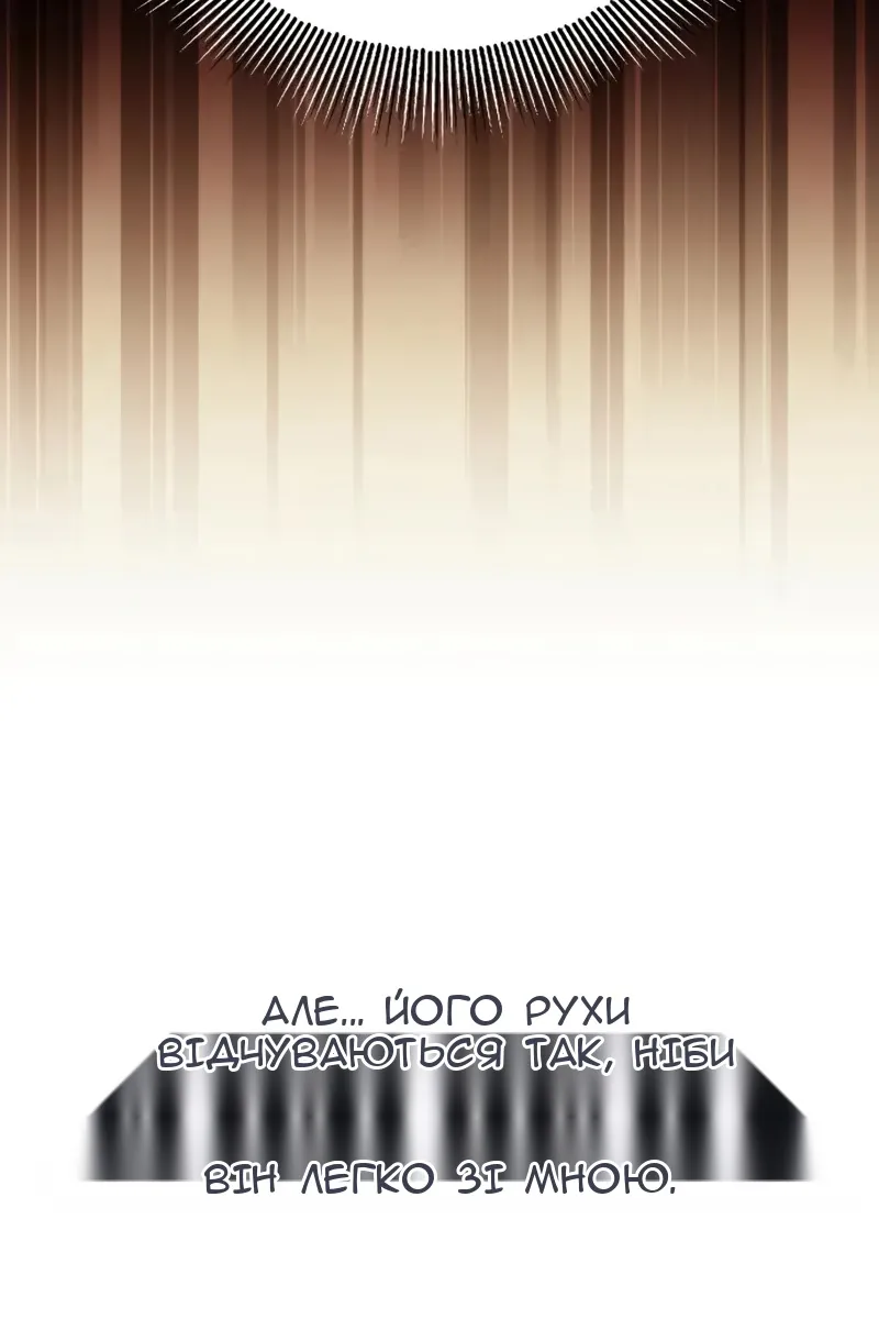 Сторінка 102