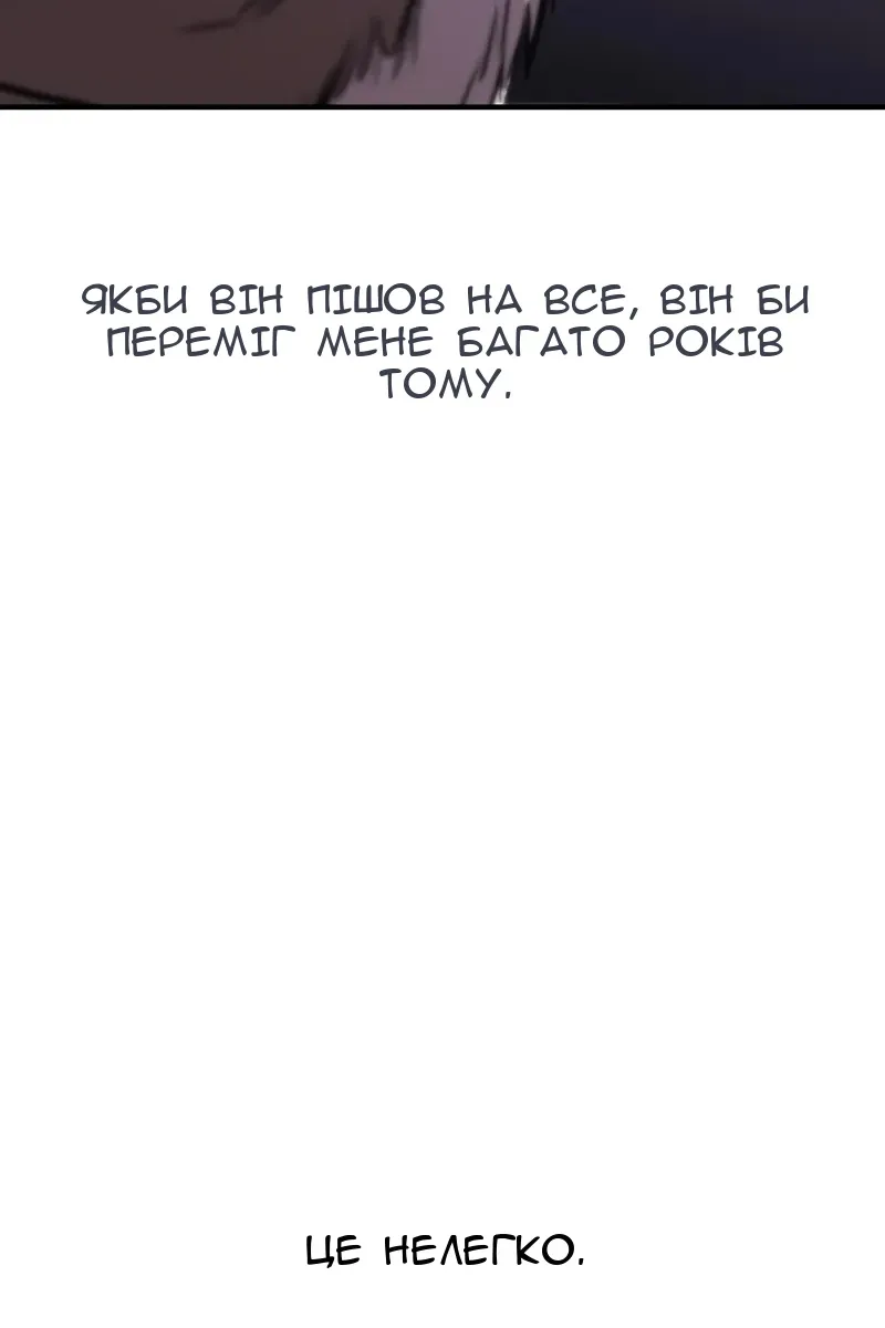 Сторінка 104