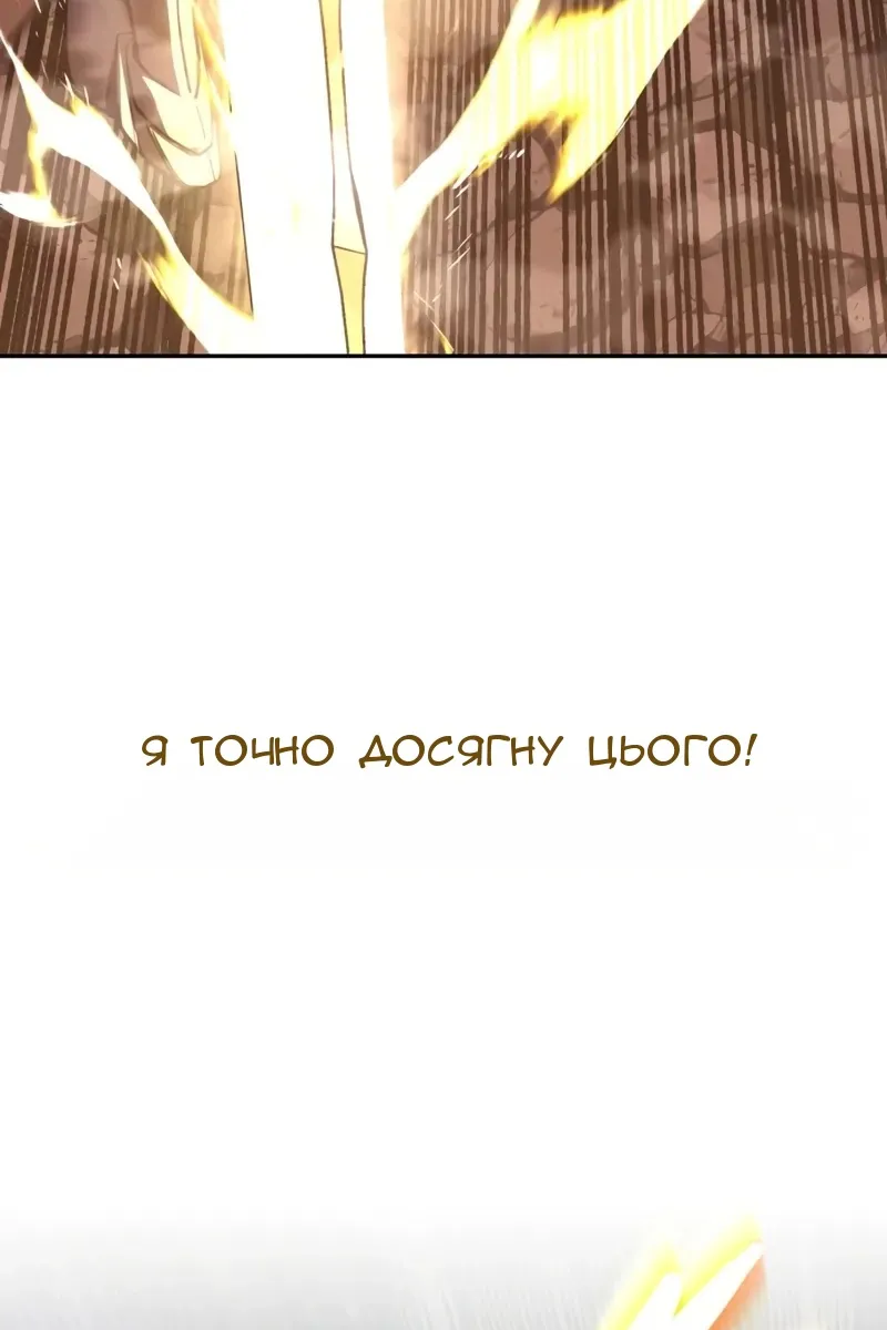 Сторінка 118