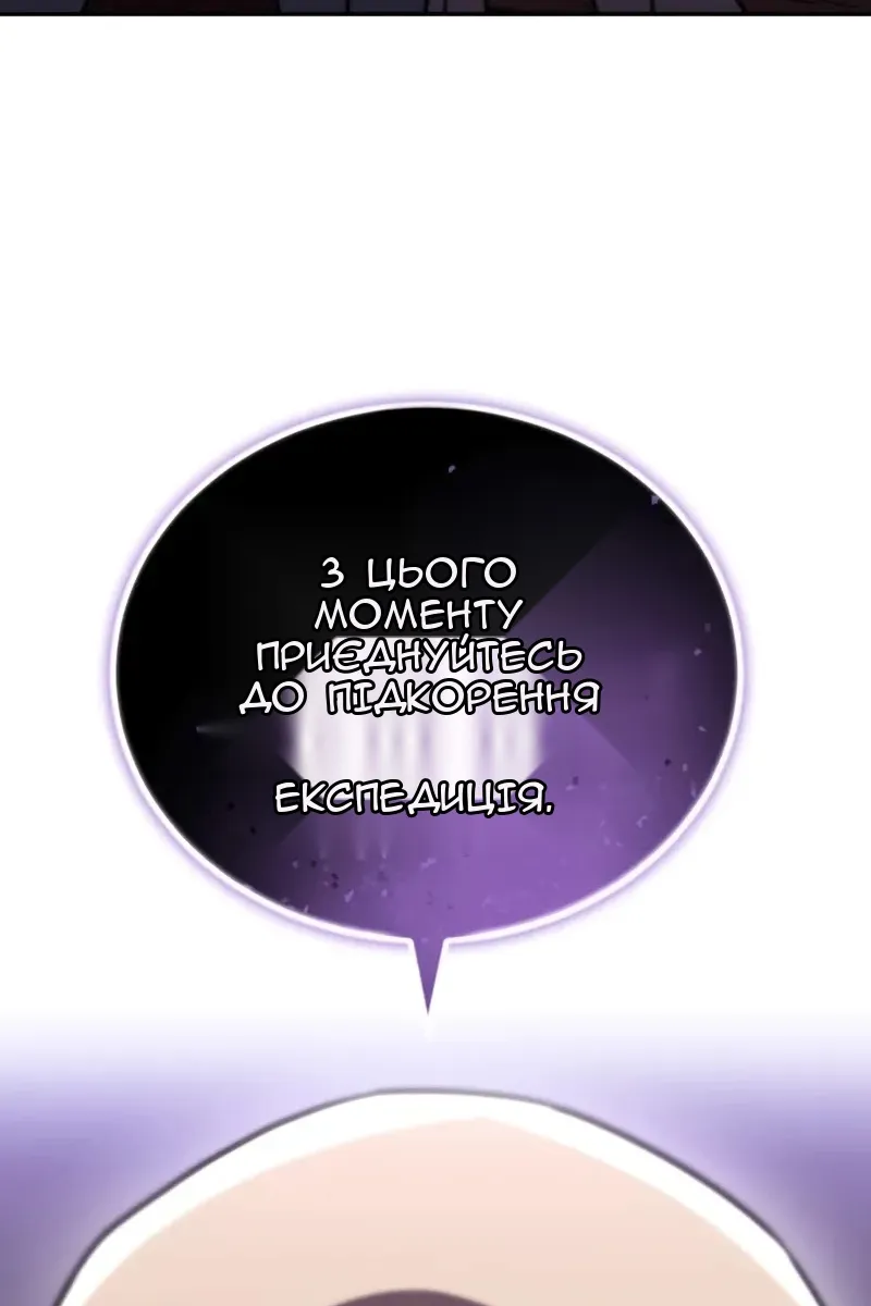 Сторінка 133