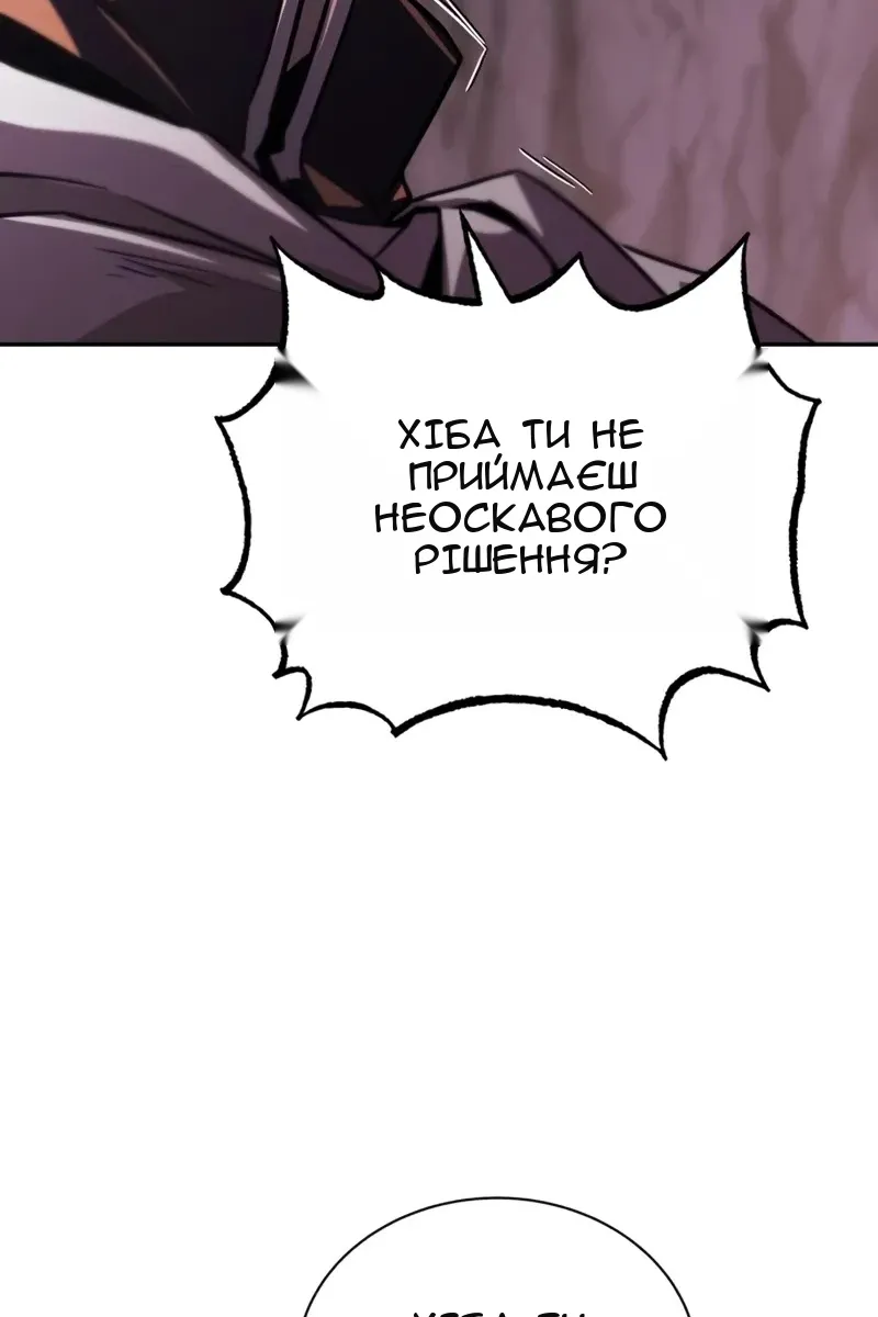 Сторінка 138