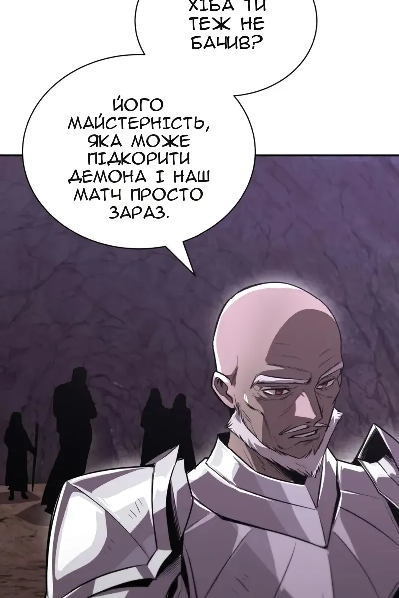 Сторінка 139