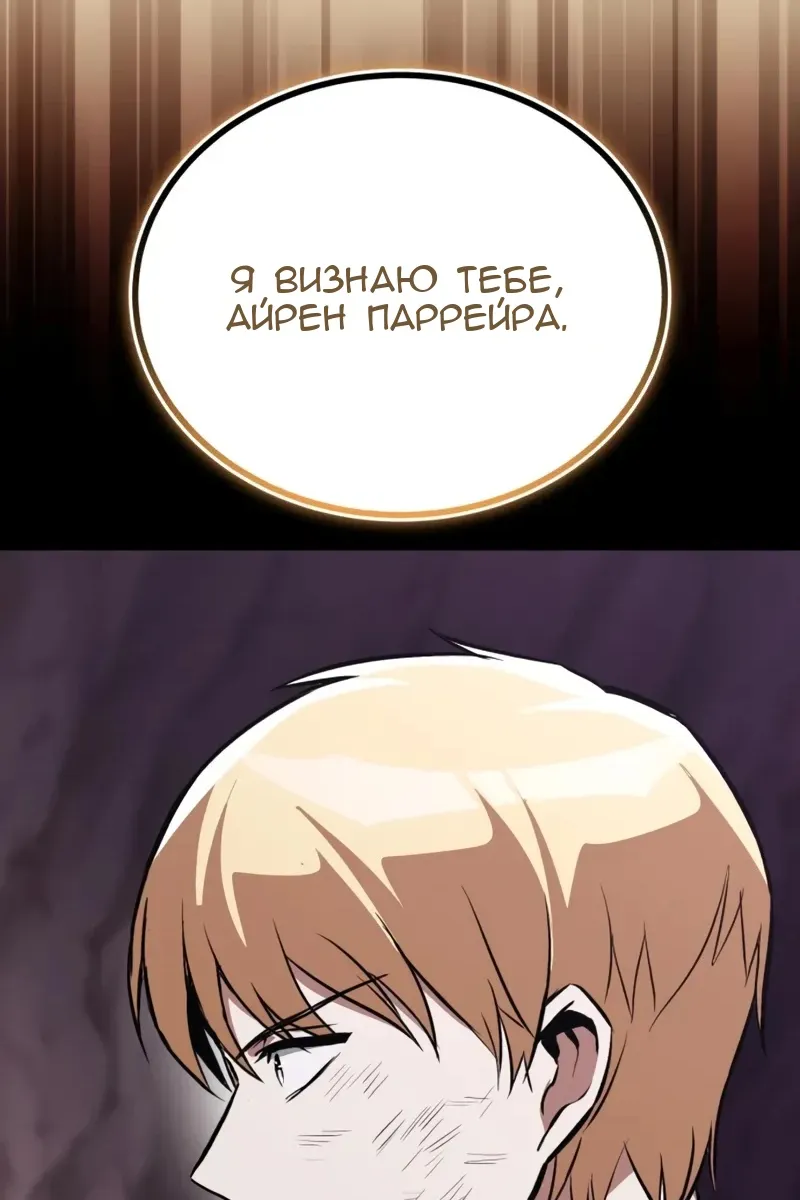 Сторінка 141