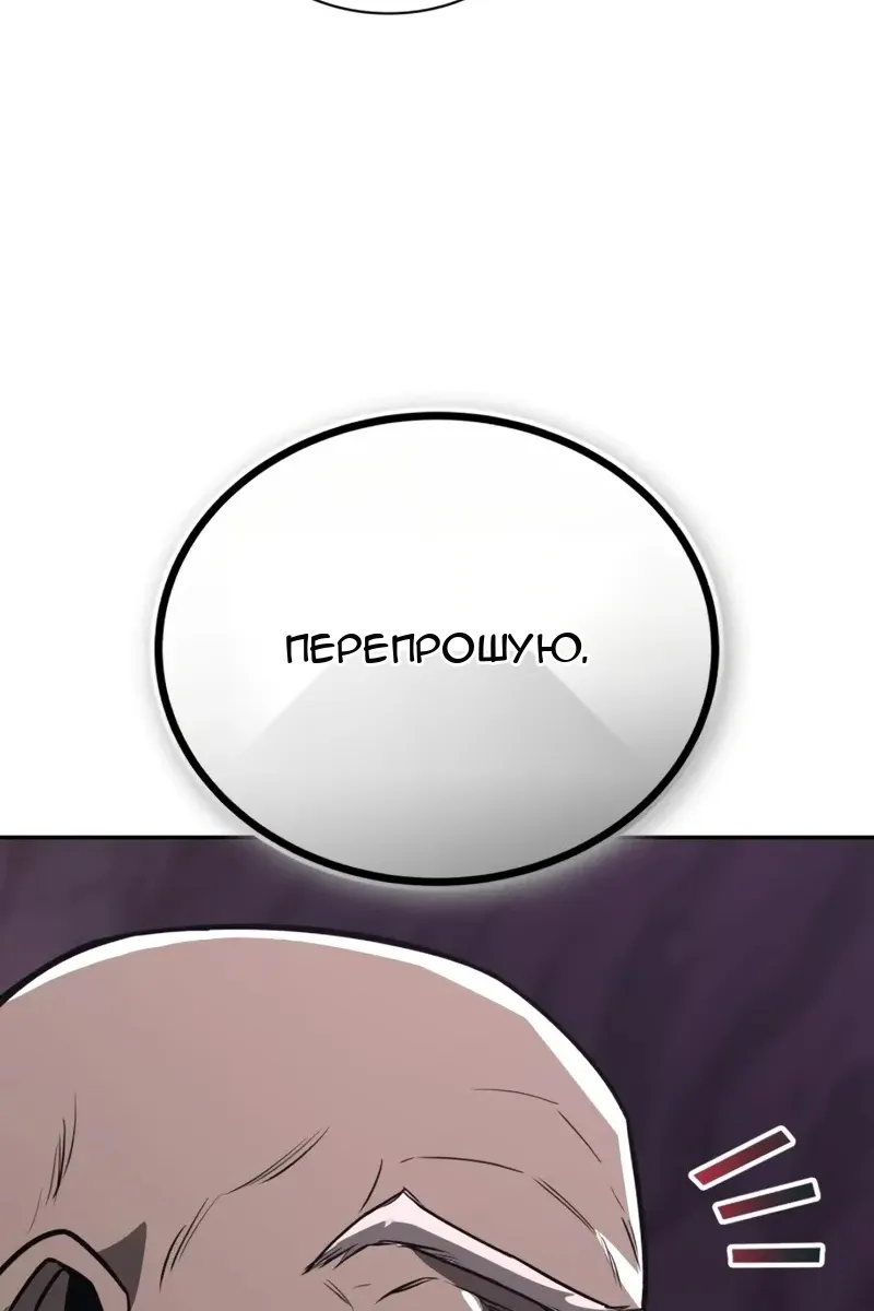 Сторінка 145