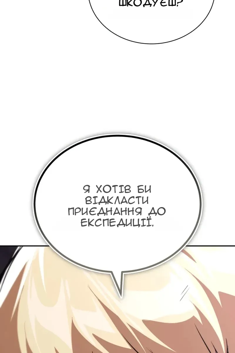 Сторінка 147
