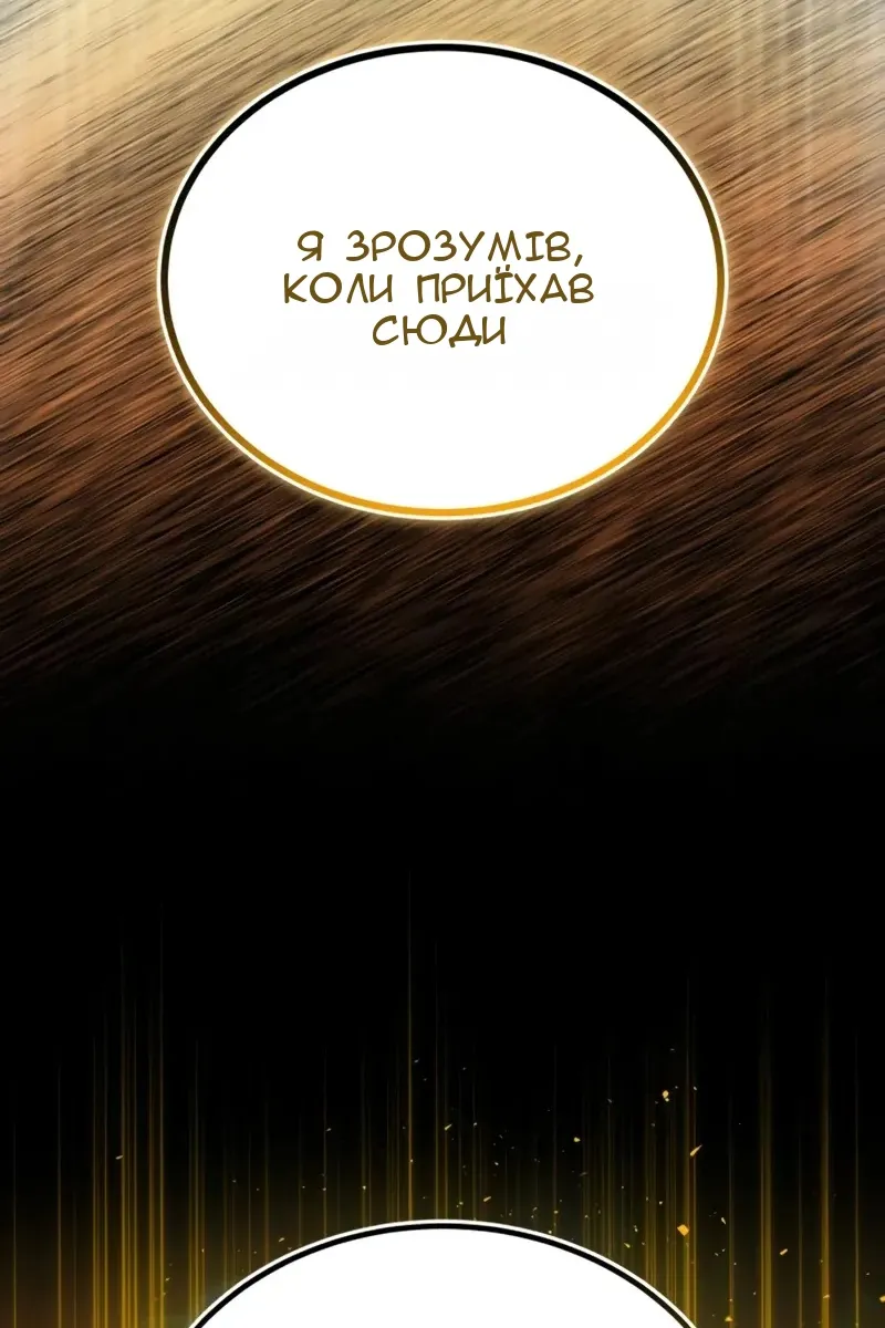 Сторінка 153