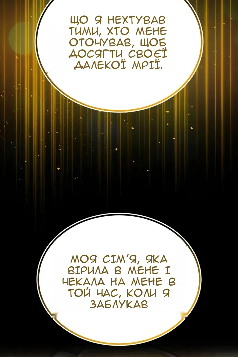 Сторінка 154