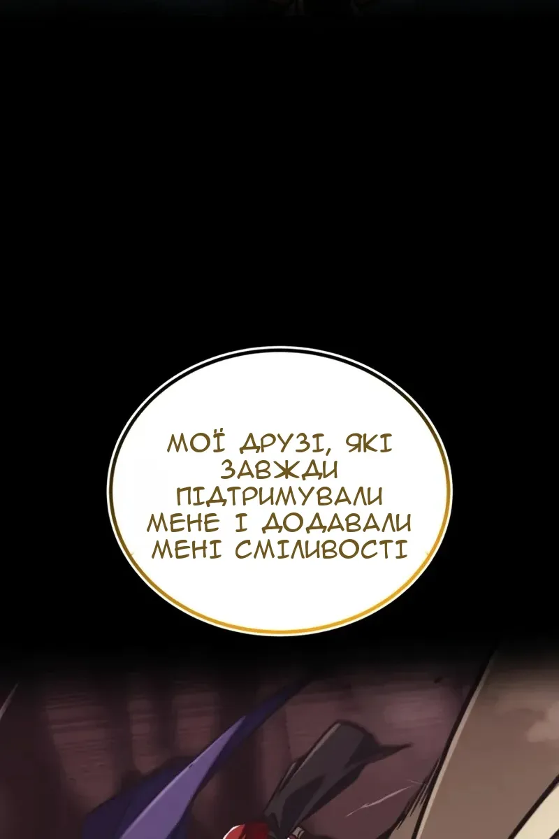 Сторінка 156