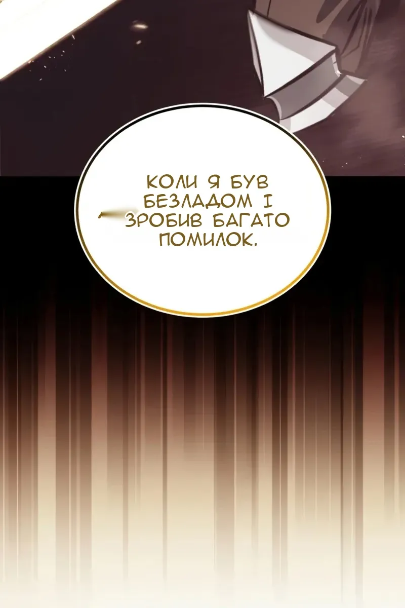 Сторінка 158