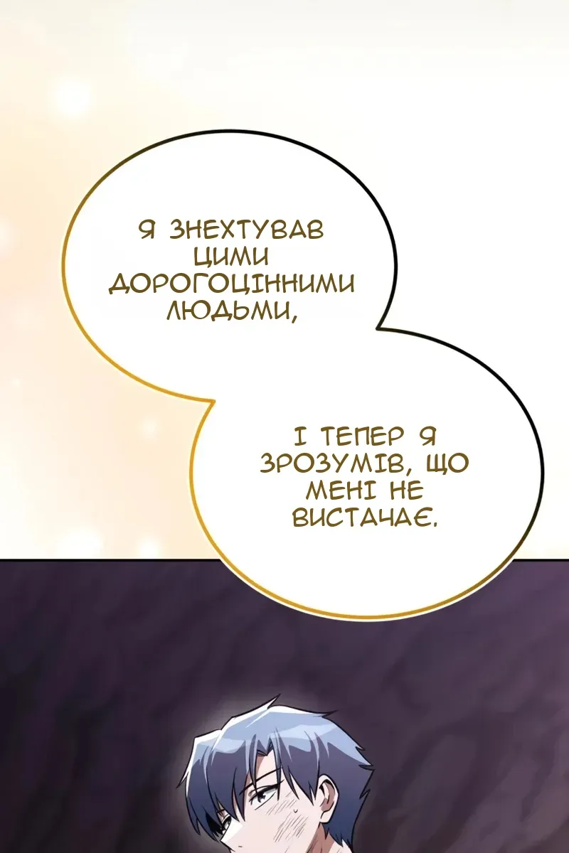 Сторінка 159