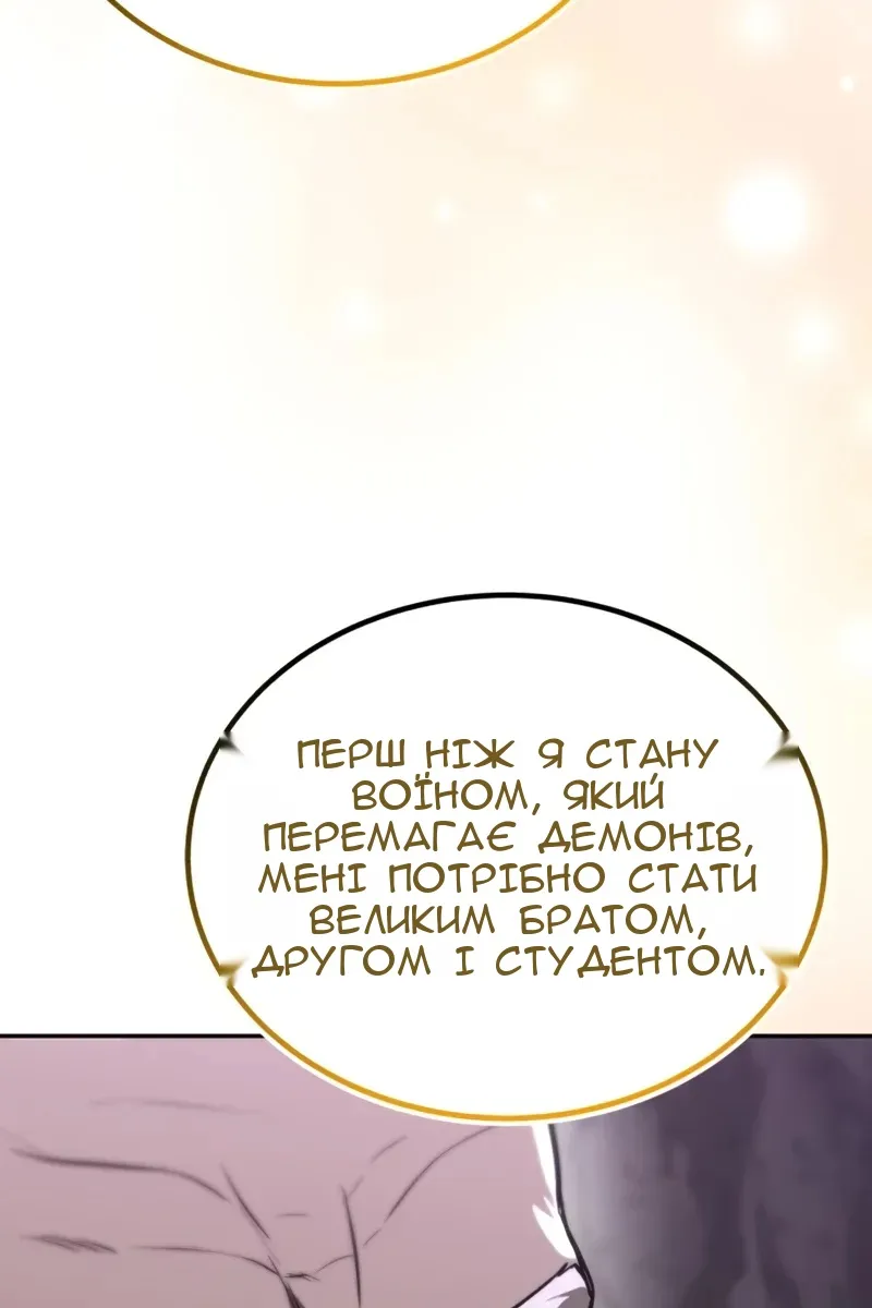 Сторінка 161