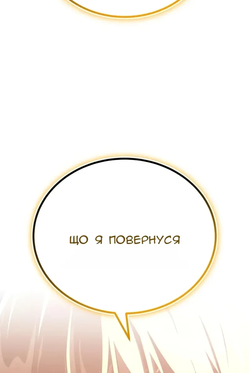 Сторінка 170