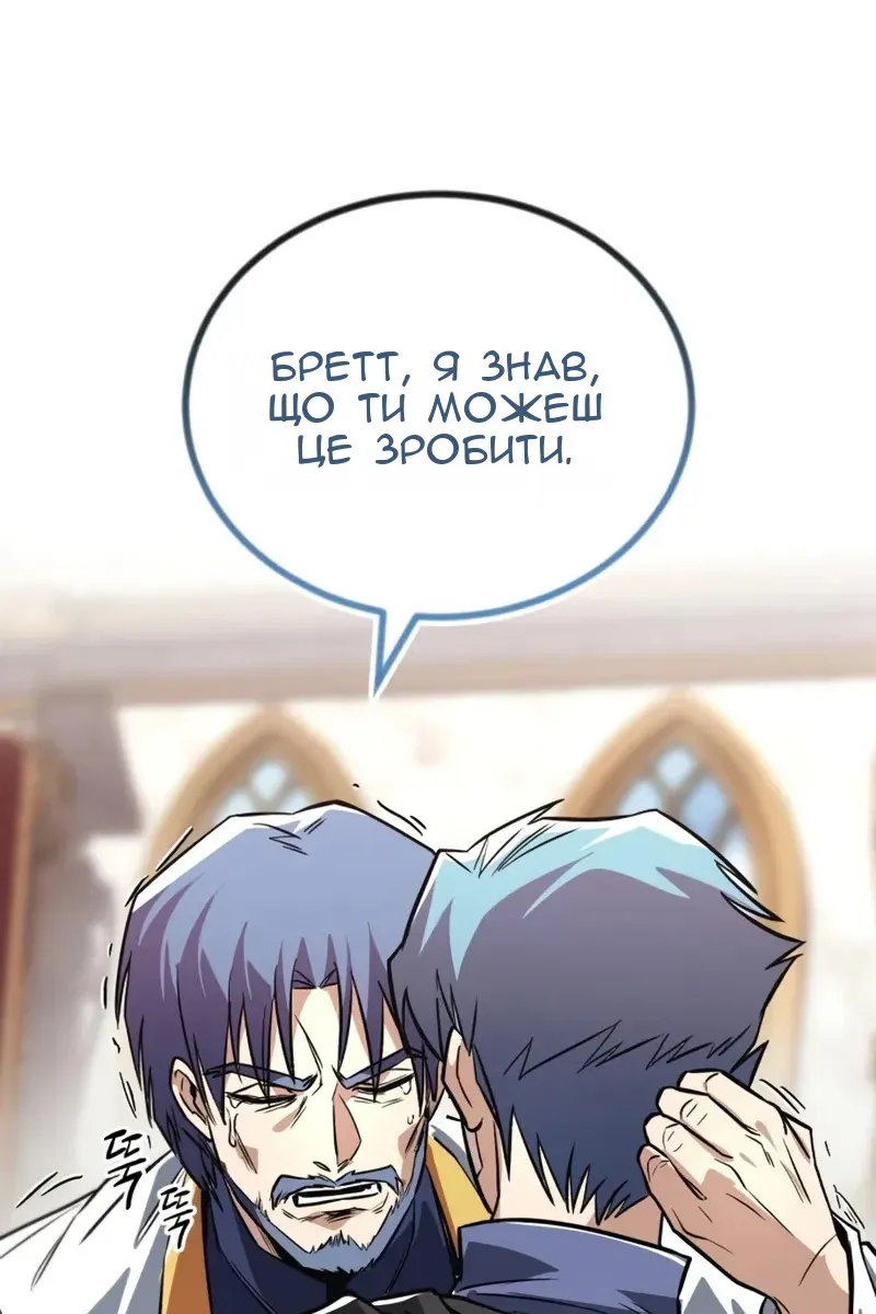 Сторінка 179