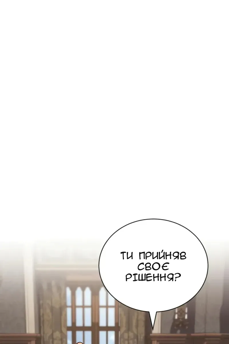 Сторінка 185