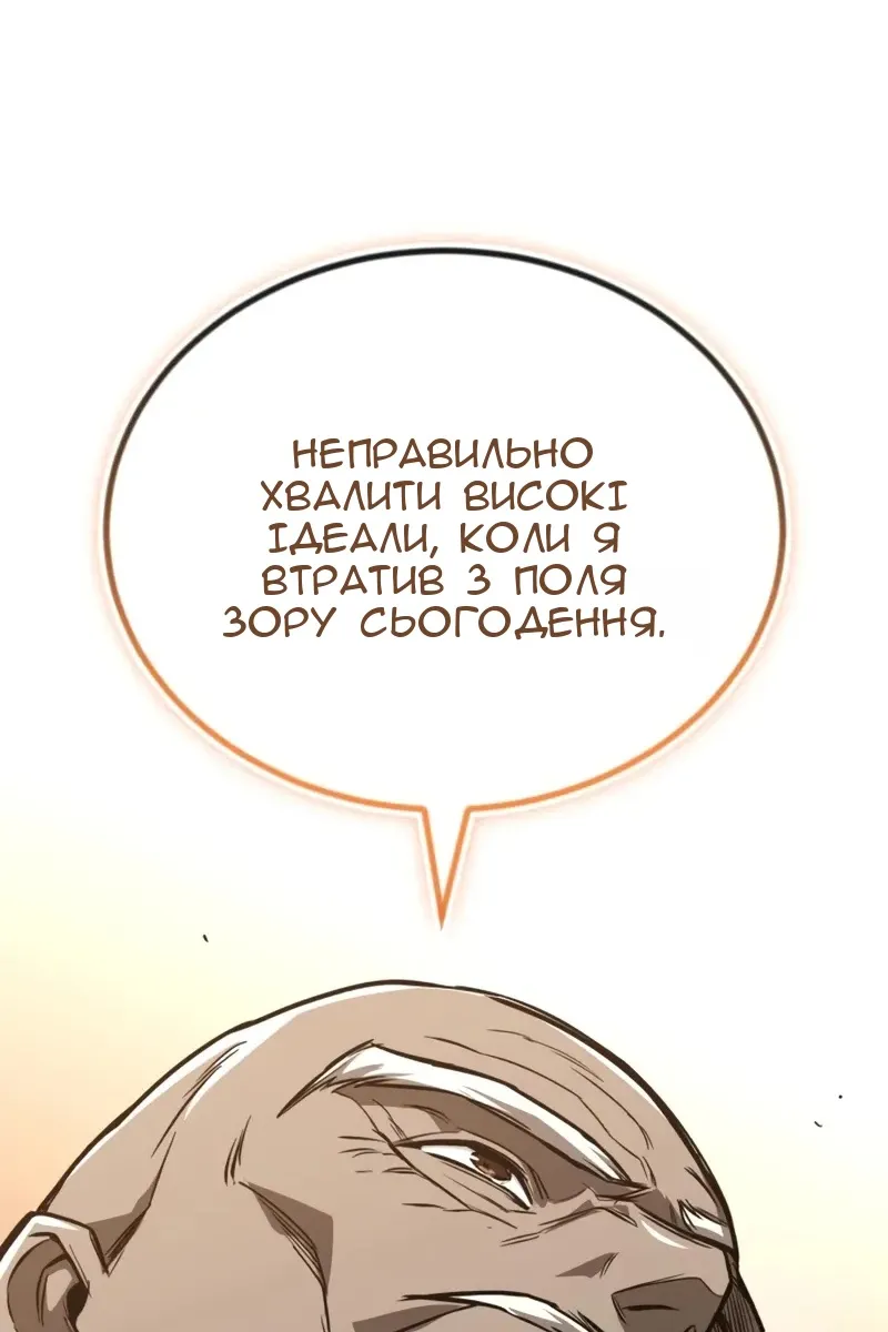 Сторінка 187