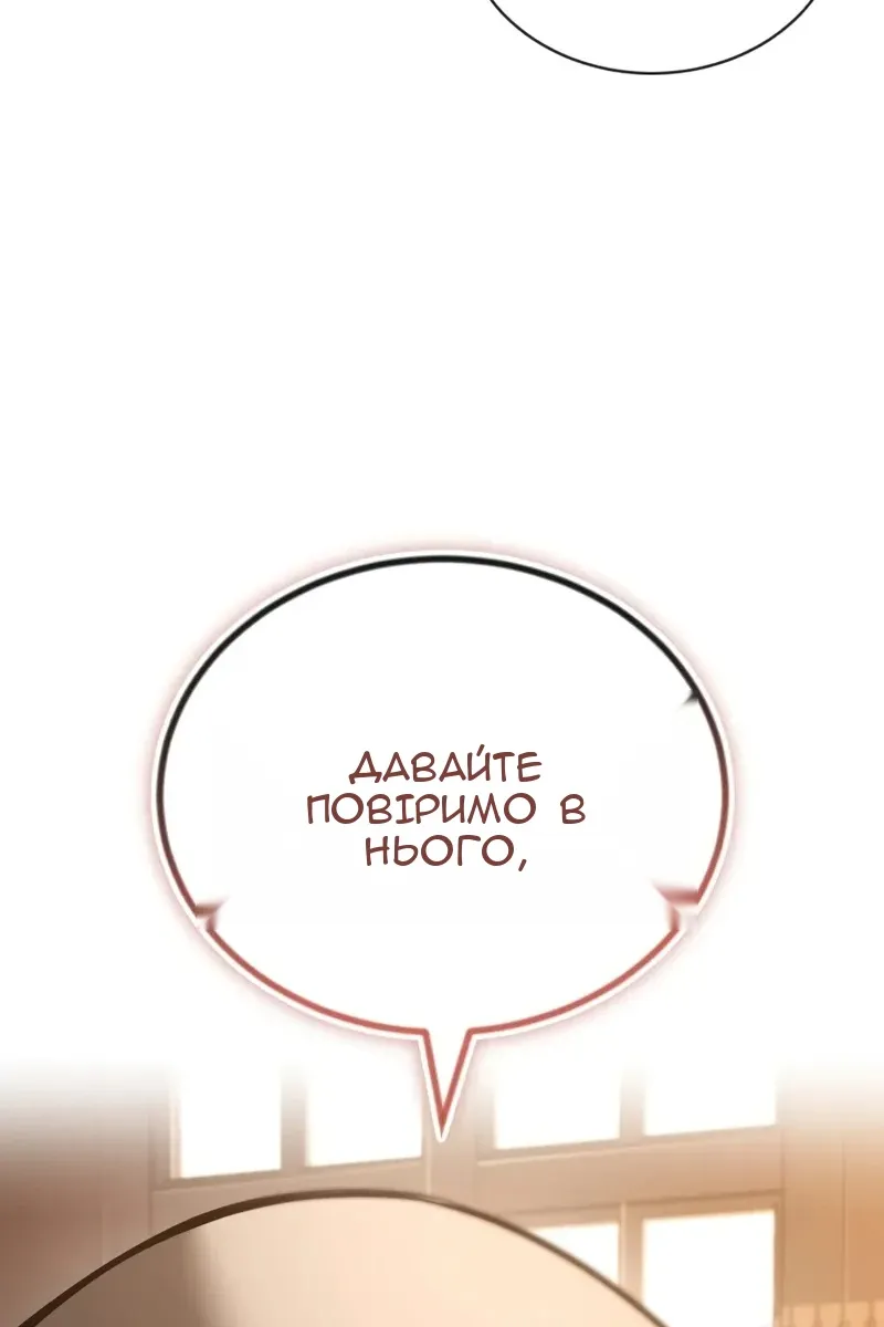 Сторінка 196