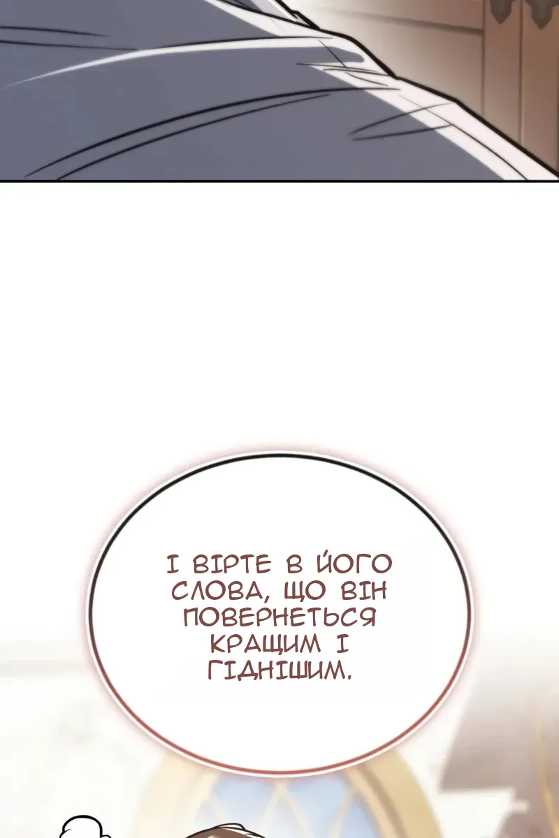 Сторінка 198
