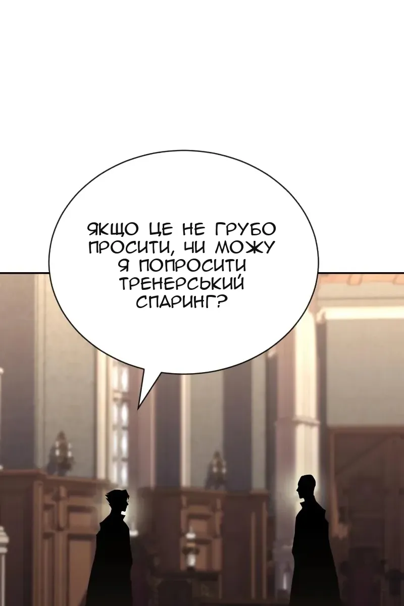 Сторінка 6
