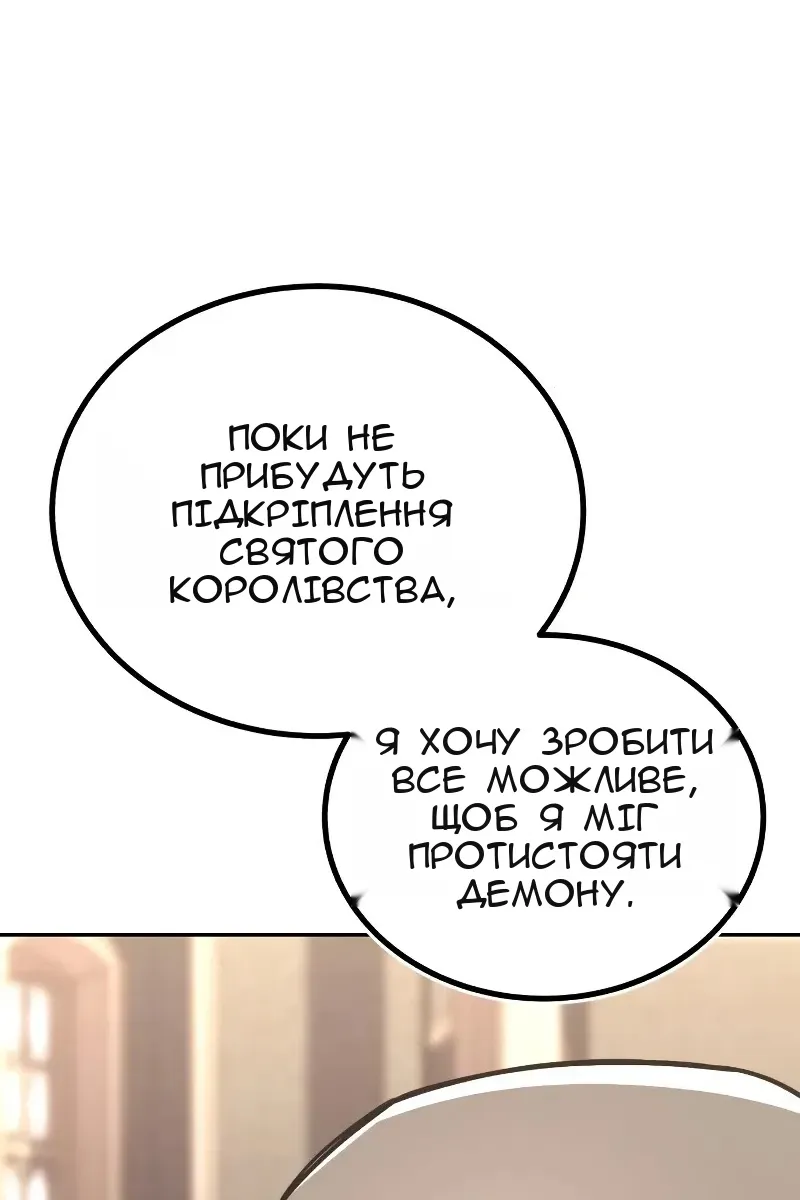 Сторінка 10