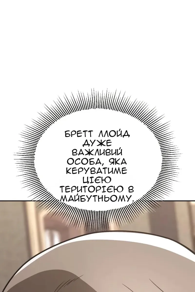 Сторінка 12