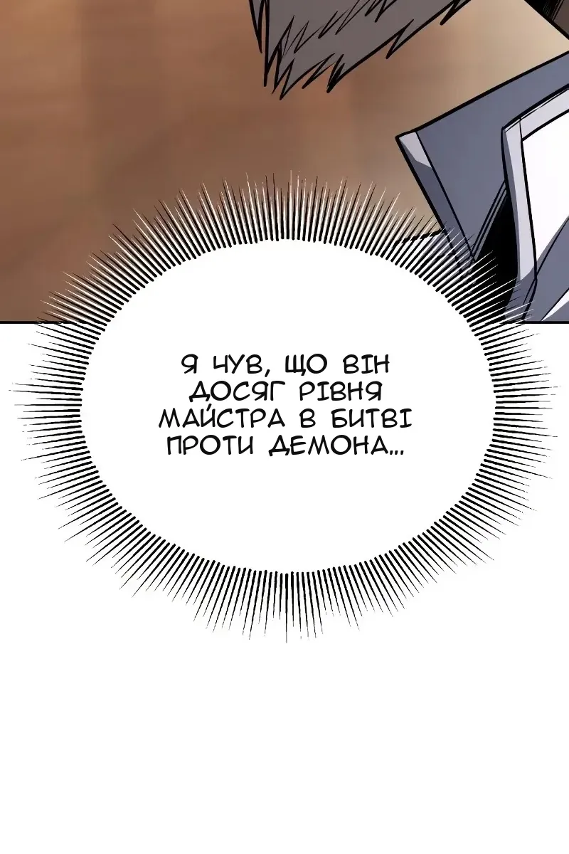 Сторінка 14