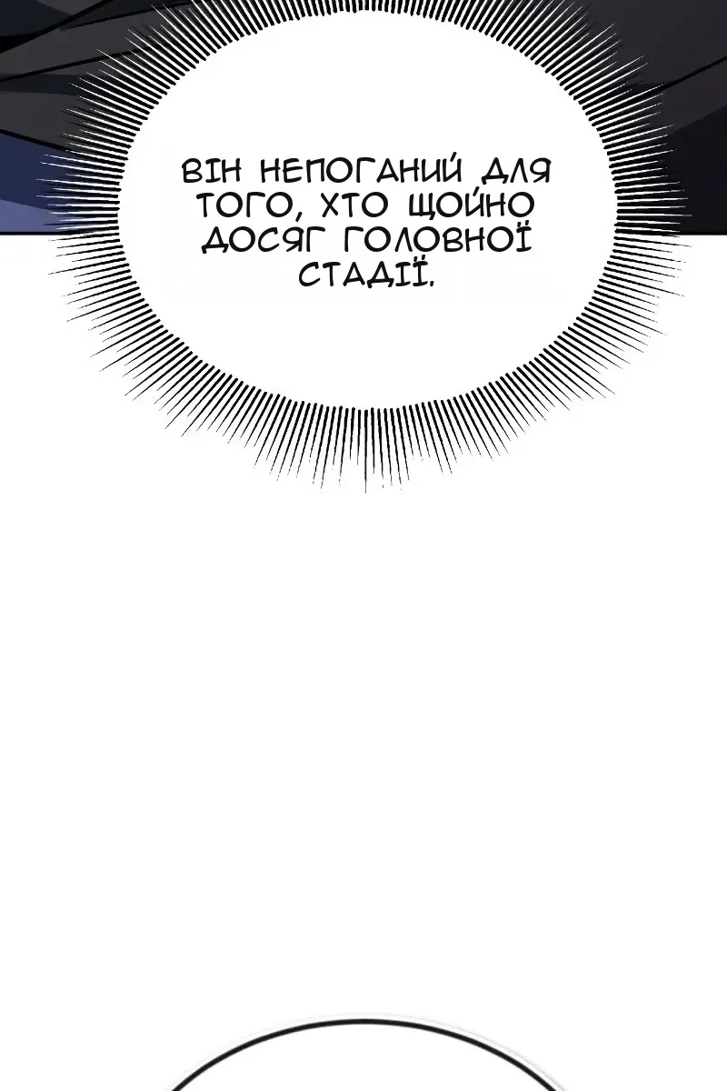 Сторінка 17