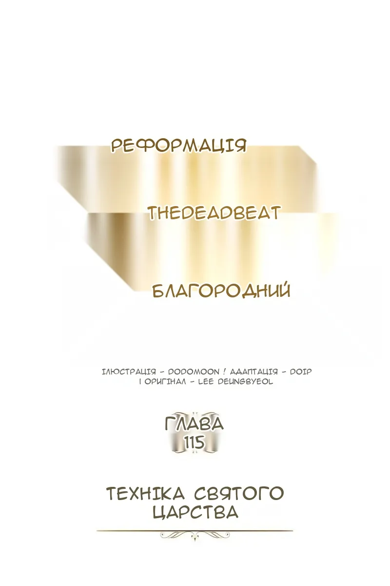 Сторінка 21