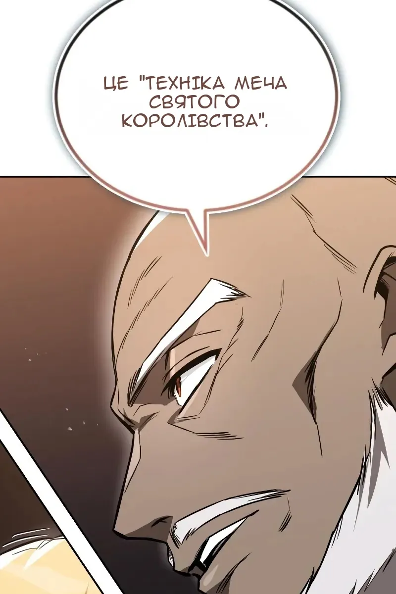 Сторінка 25
