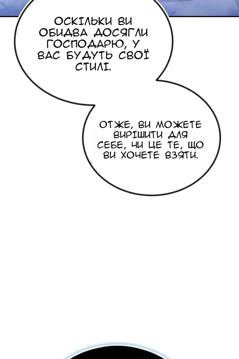 Сторінка 29