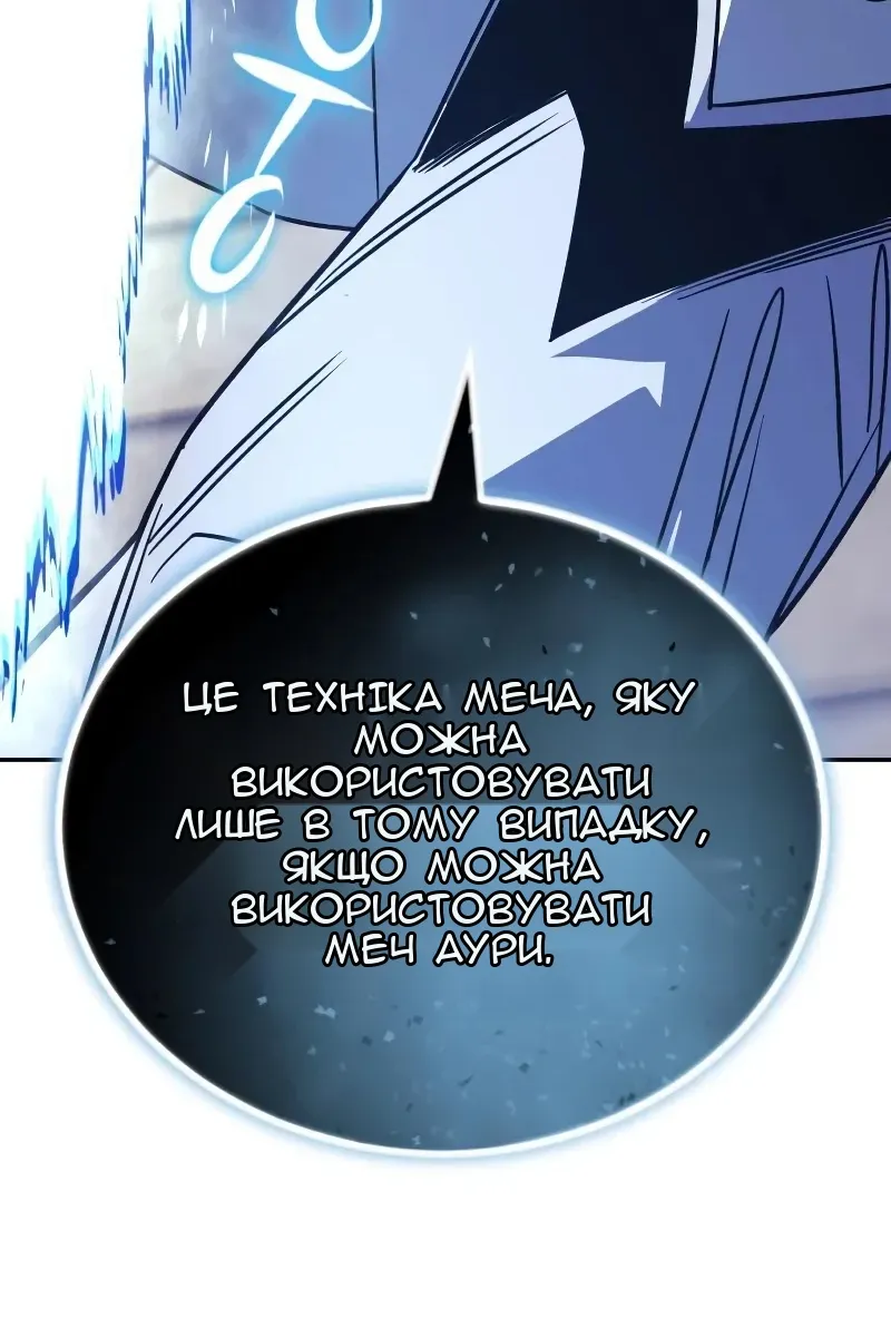 Сторінка 32