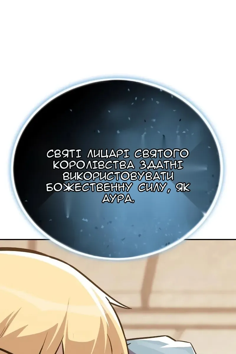Сторінка 33