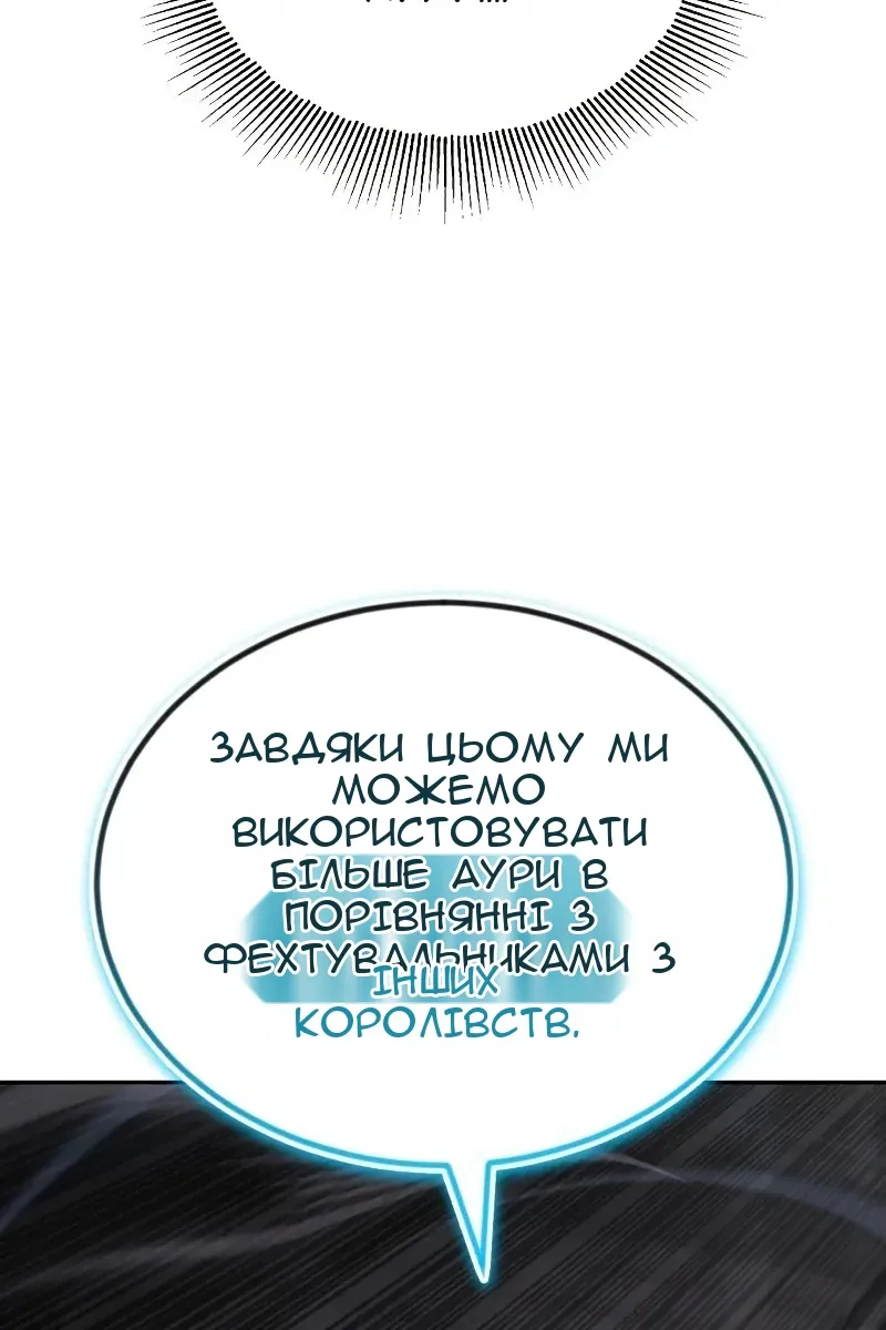 Сторінка 35
