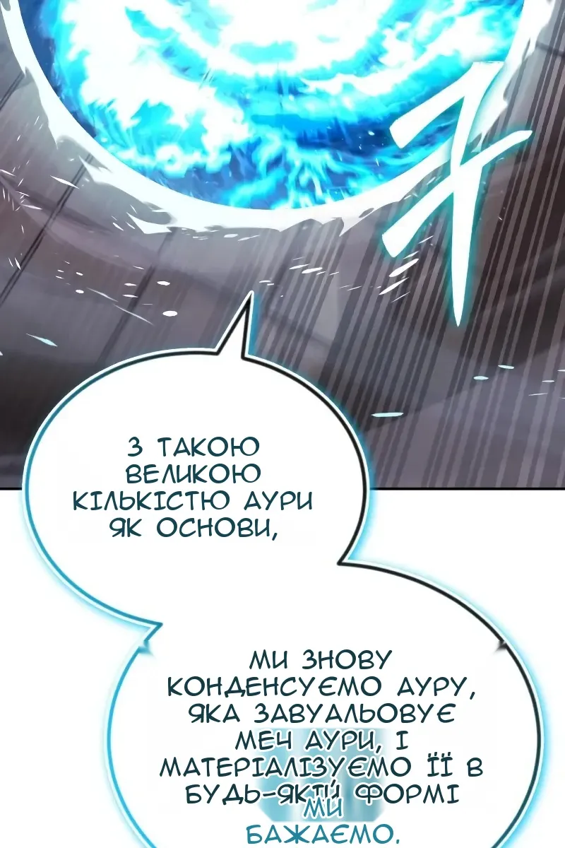Сторінка 37
