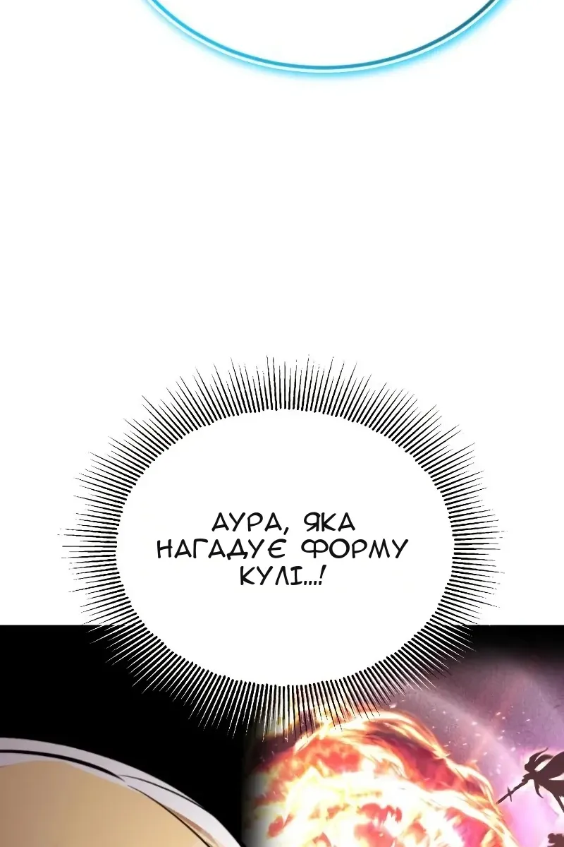 Сторінка 38