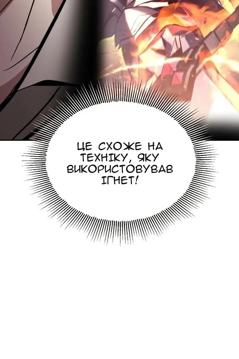 Сторінка 40