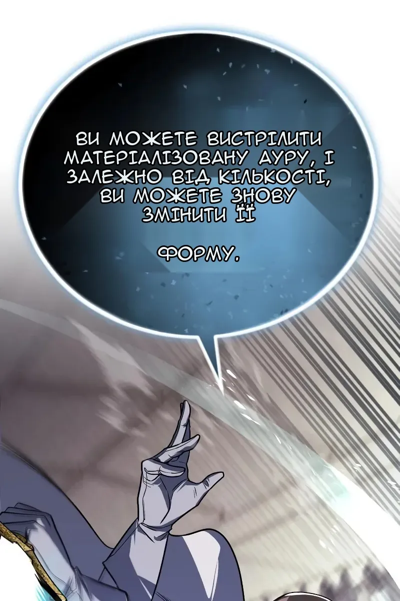 Сторінка 41