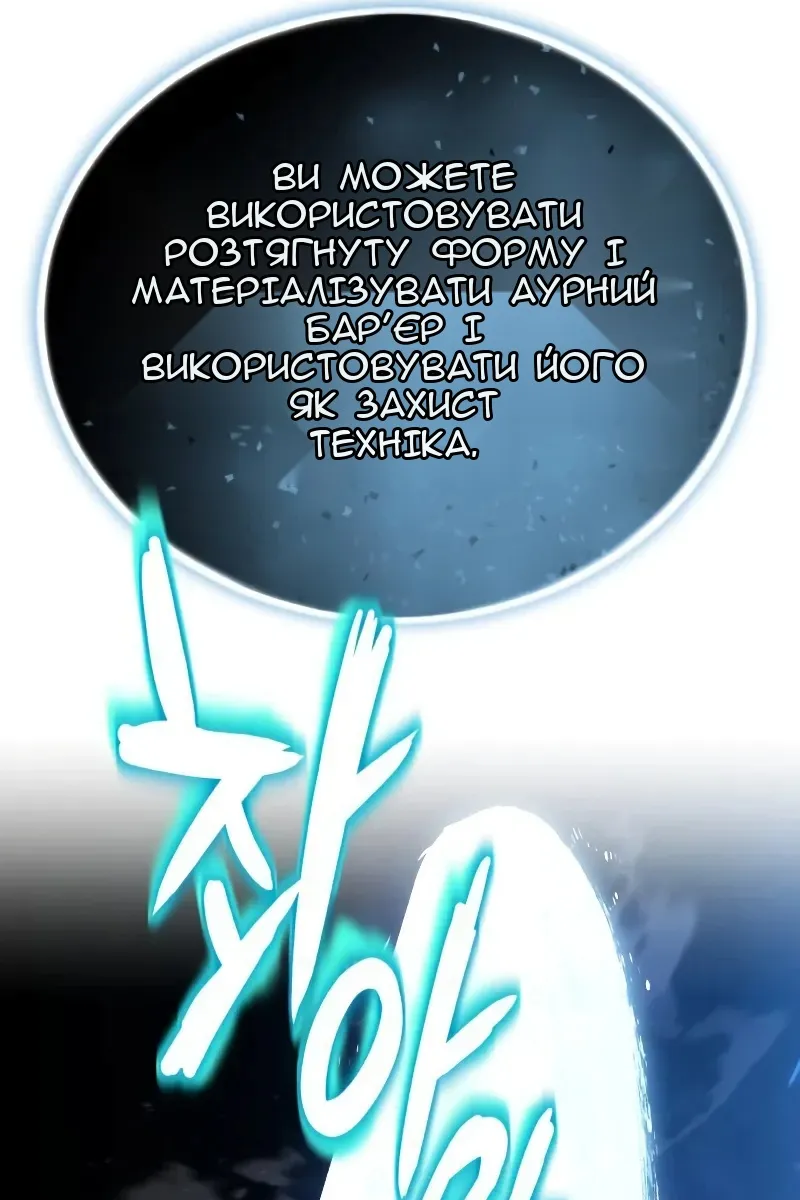 Сторінка 44