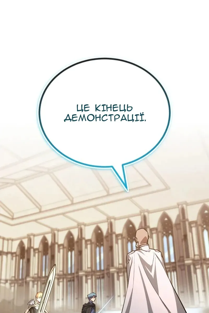 Сторінка 48