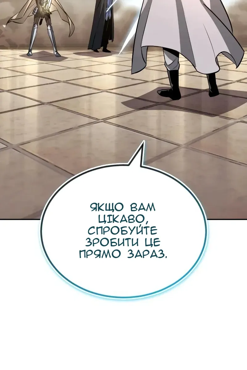 Сторінка 49