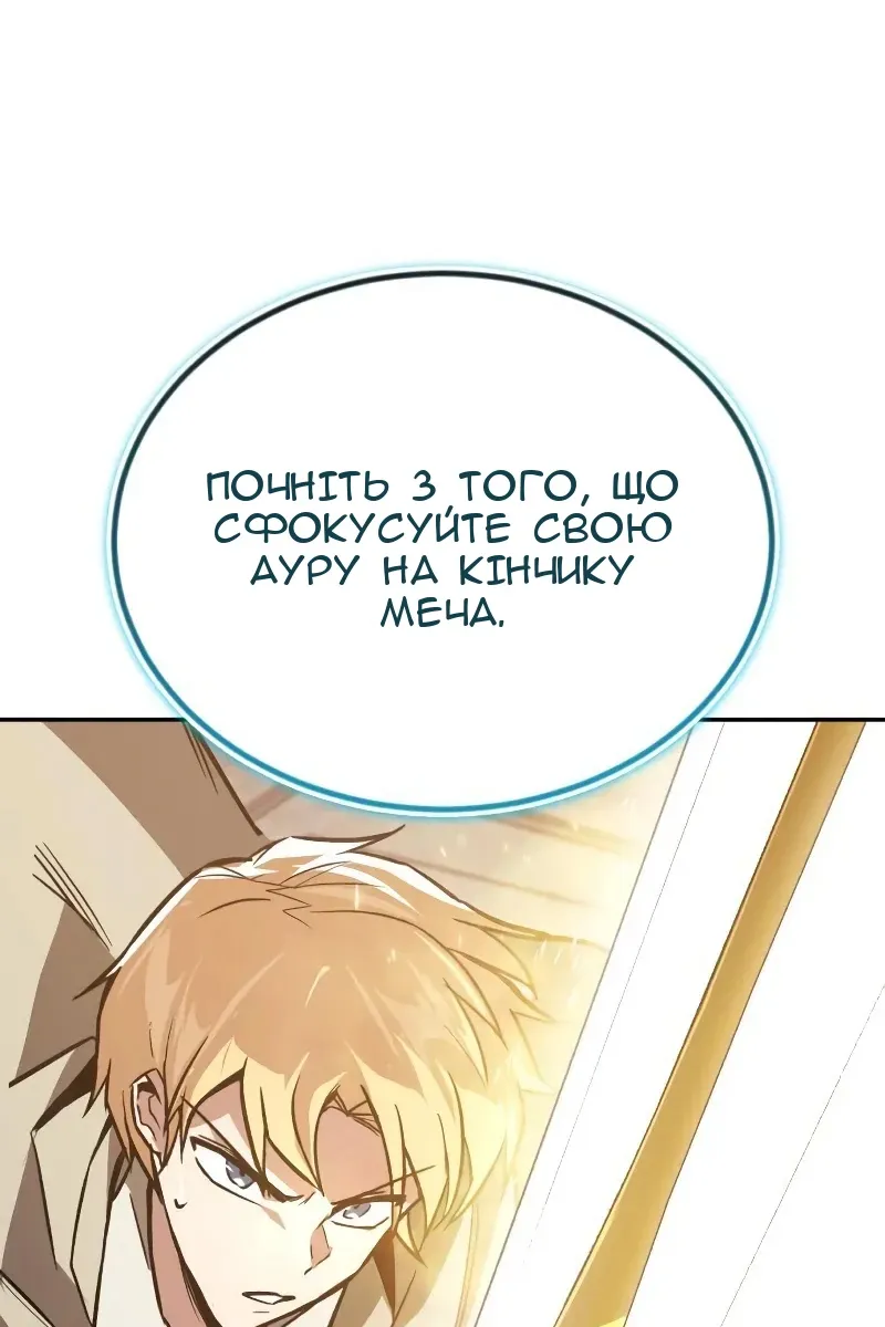 Сторінка 50