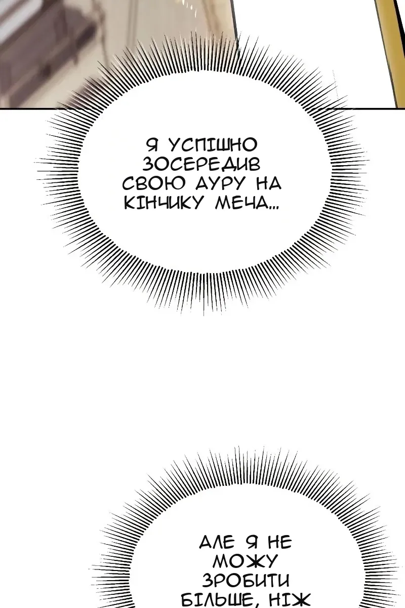Сторінка 56
