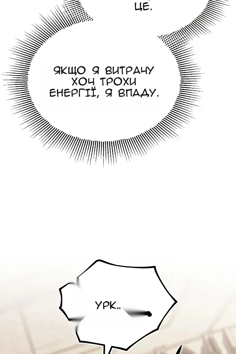 Сторінка 57