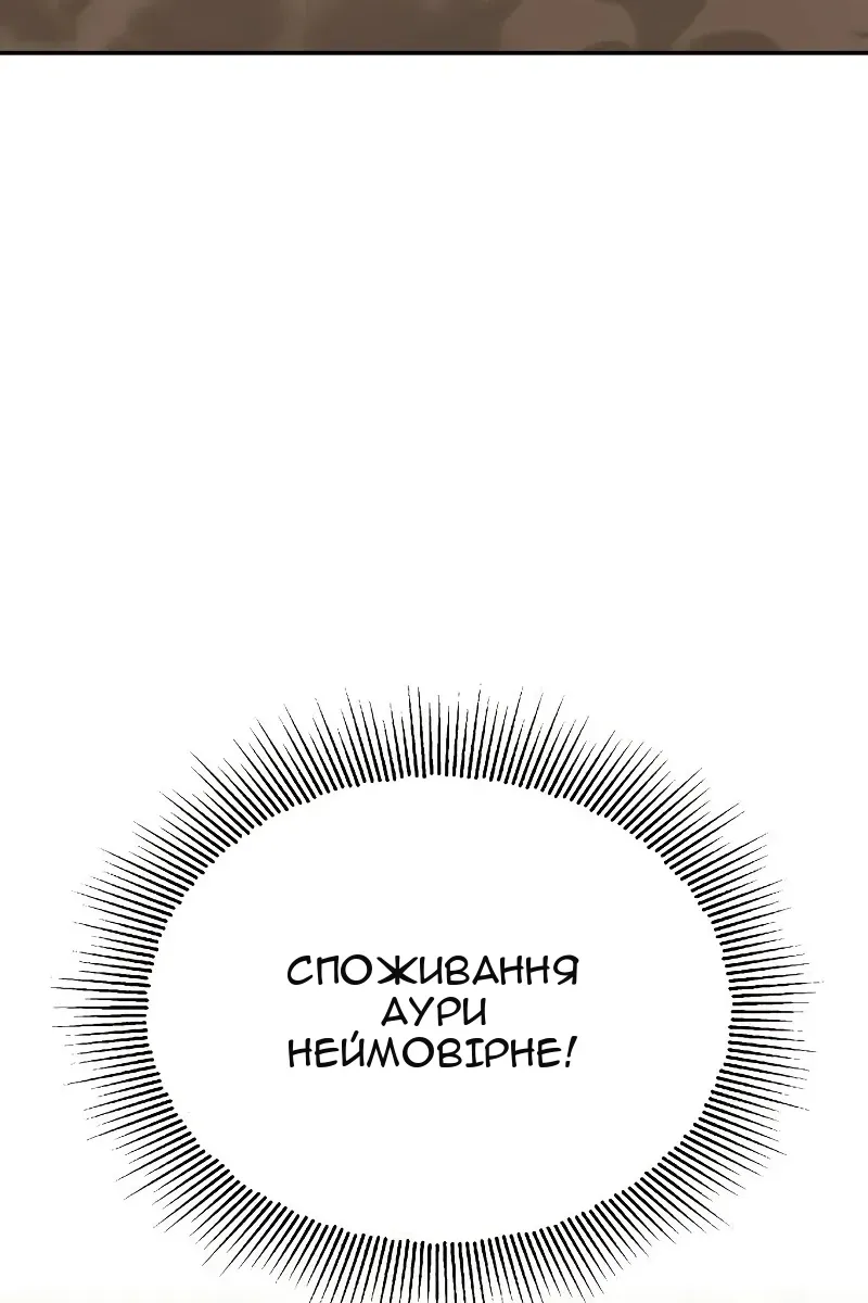 Сторінка 59