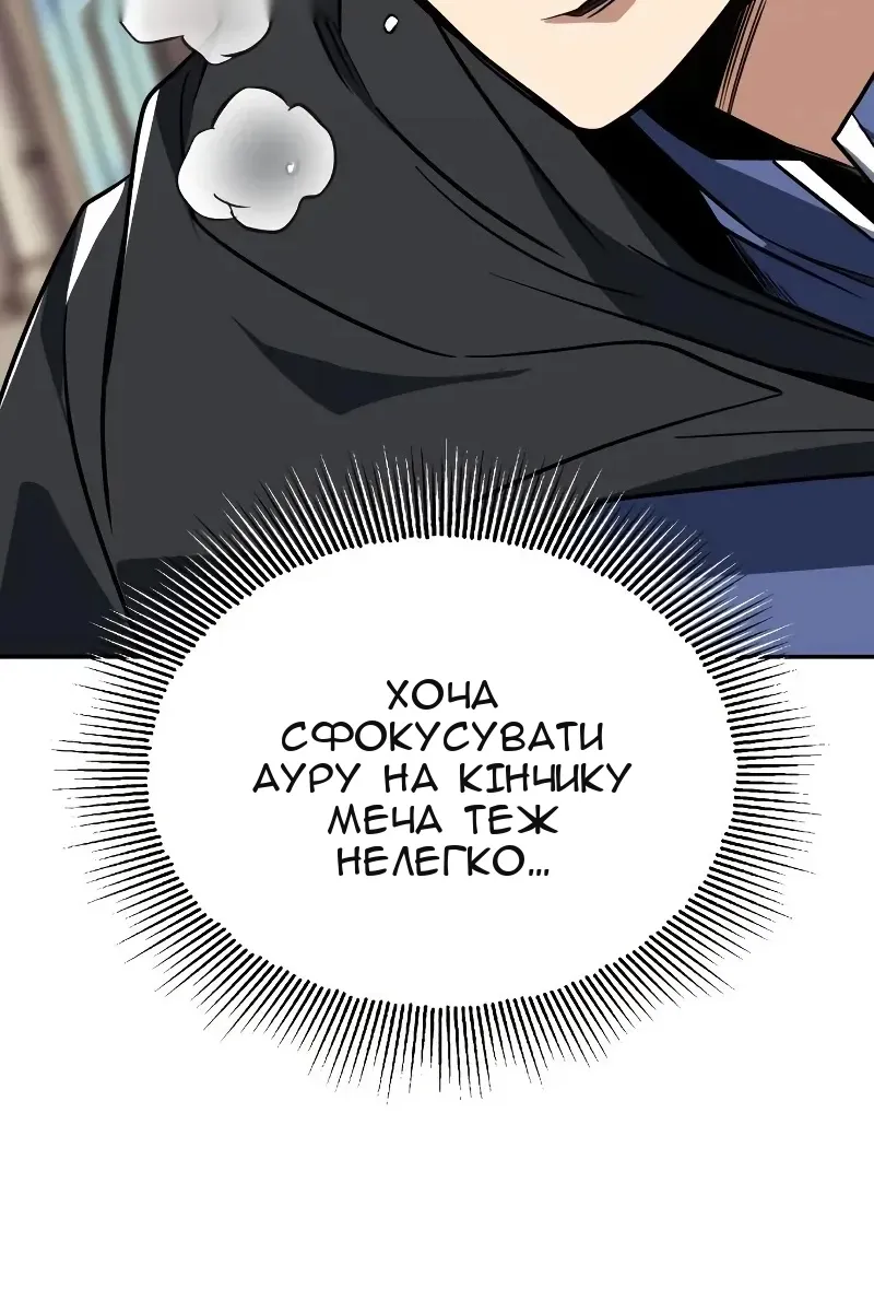 Сторінка 61