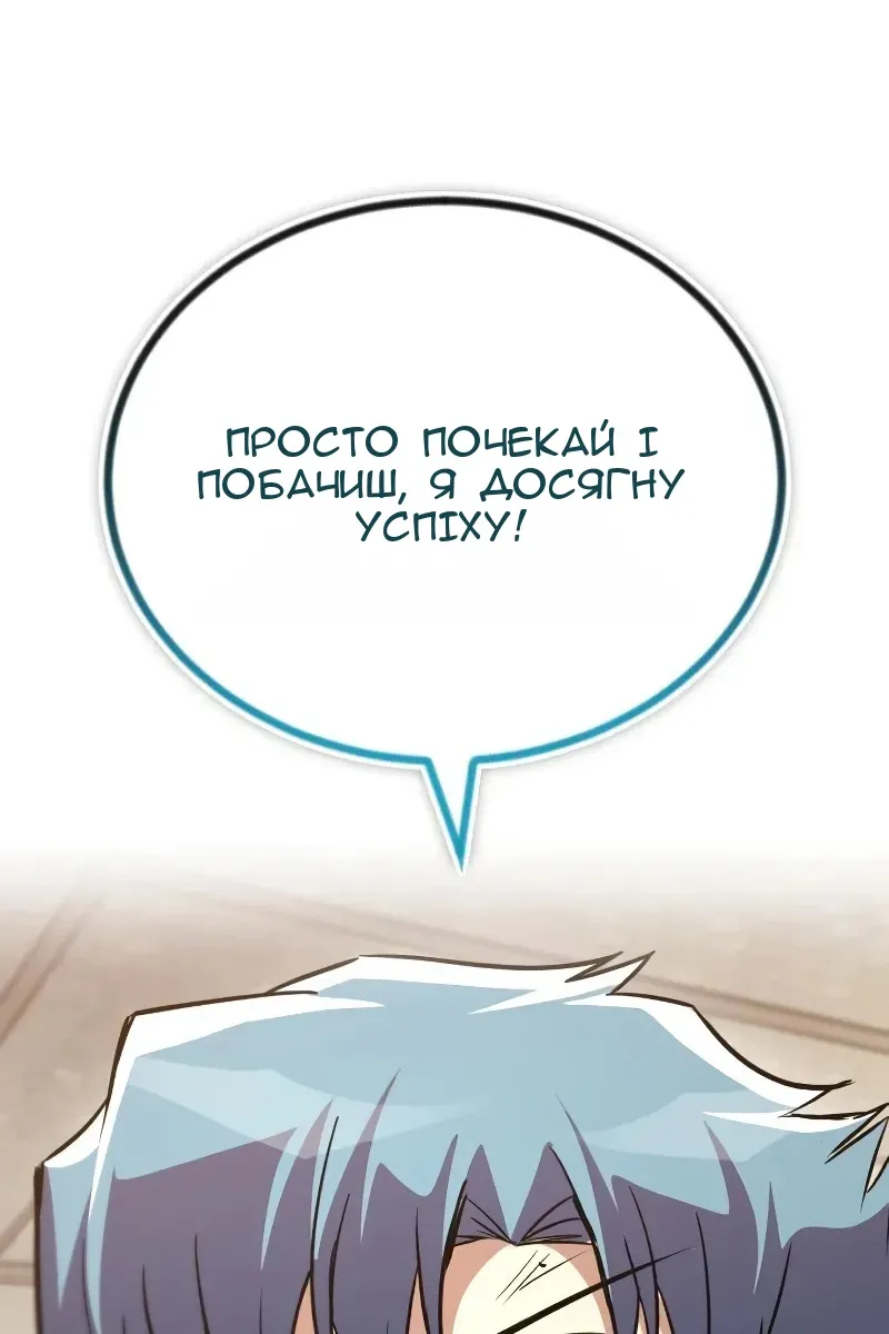 Сторінка 64