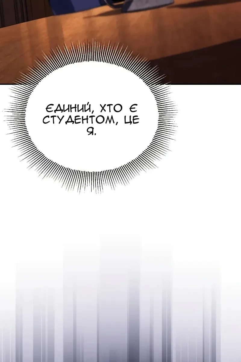 Сторінка 72