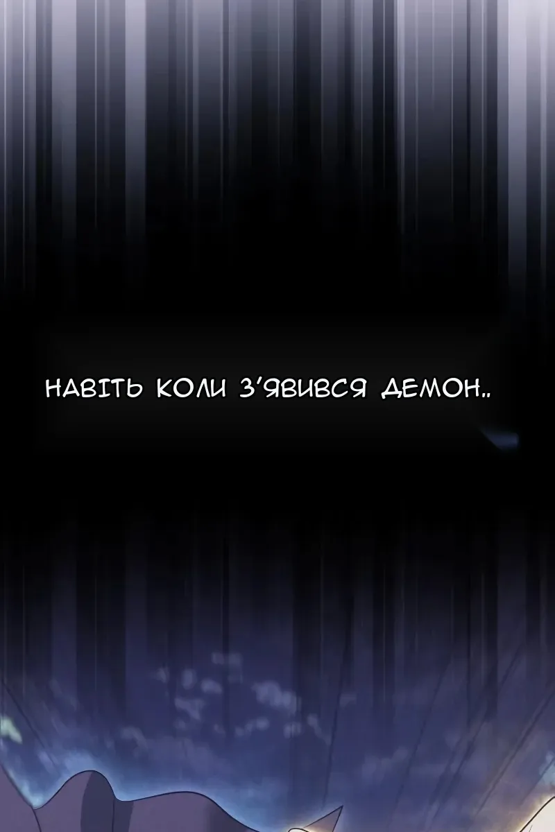 Сторінка 73