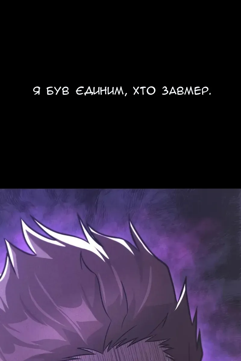 Сторінка 75